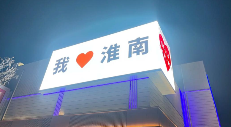 球墨铸铁六防井盖