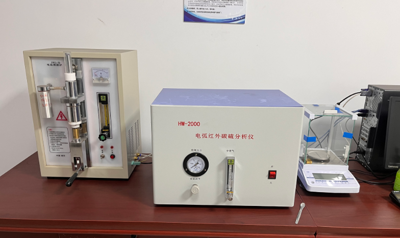 电弧红外碳硫分析仪+电弧燃烧炉